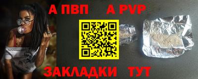 гидра Гусев