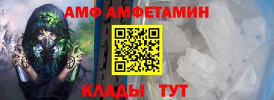 гидра Гусев