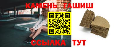гидра Гусев