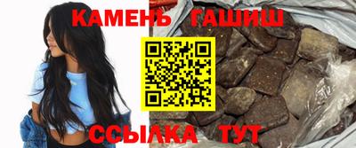 гашишное масло Гусиноозёрск