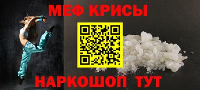 гидра Гусев