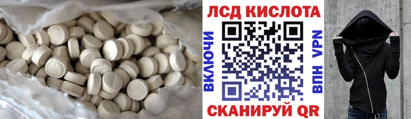 Лсд 25 экстази кислота  Старая Купавна 