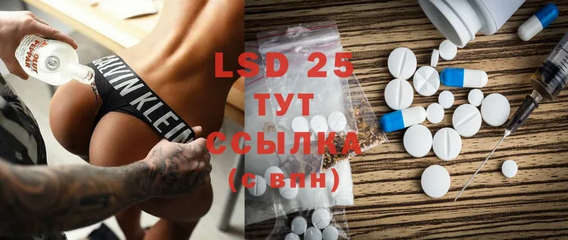 LSD-25 экстази ecstasy  OMG как войти  Старая Купавна 