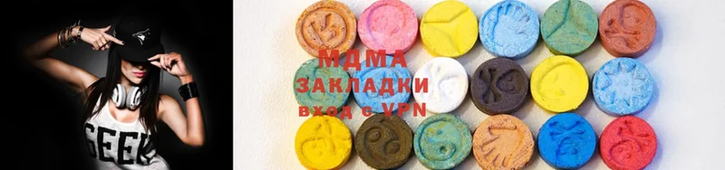 где продают наркотики  Старая Купавна  МДМА Molly 