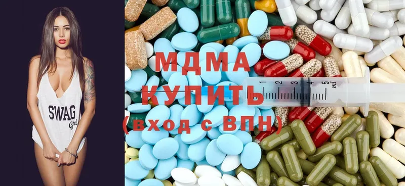 MDMA молли Старая Купавна