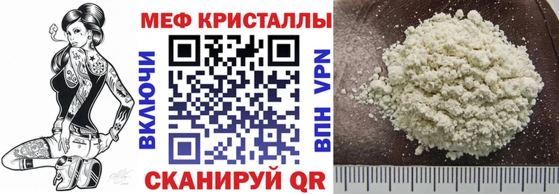 Мефедрон mephedrone Старая Купавна