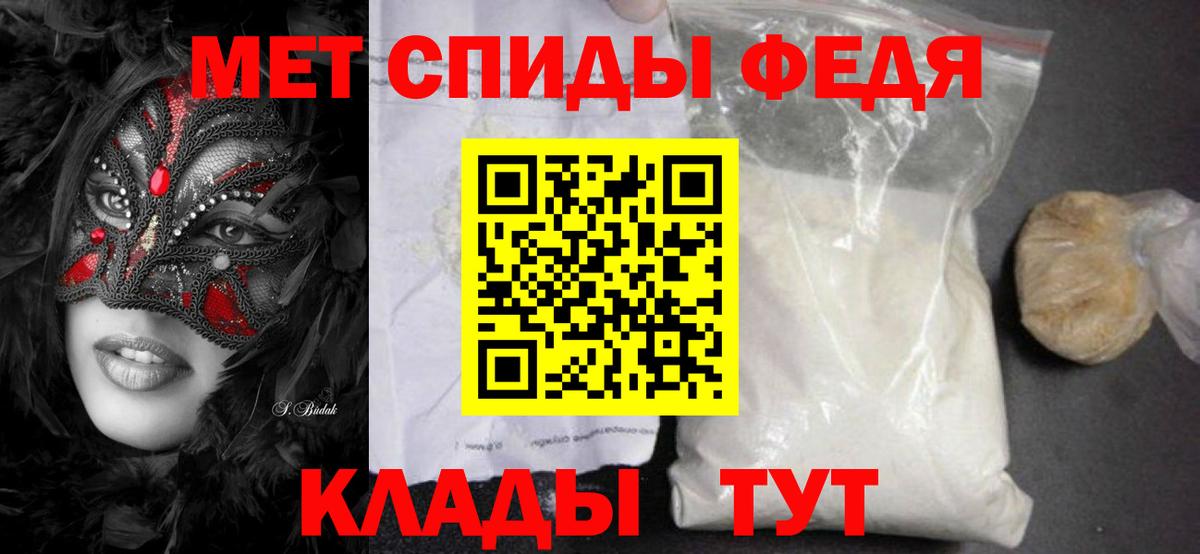 МЕТАМФЕТАМИН мет  Вход с VPN  Старая Купавна 