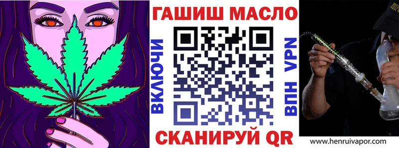 ТГК вейп  как найти   Старая Купавна 