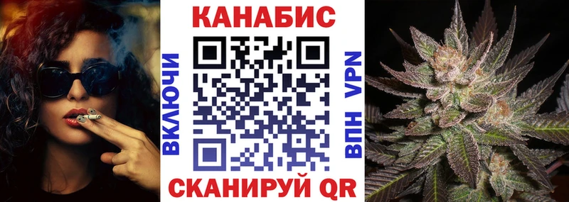 Бошки марихуана сатива  Старая Купавна 