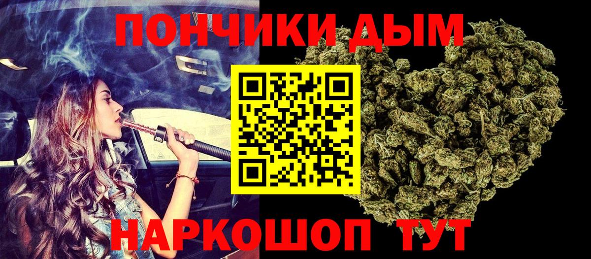 Старая Купавна  МАРИХУАНА White Widow  Шишки марихуана марихуана  МАРИХУАНА AK-47  Вход с VPN 