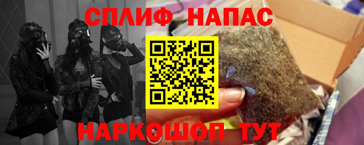 АМФЕТАМИН Старая Купавна